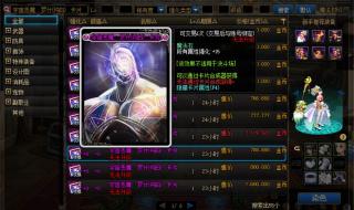 魔法石附魔宝珠有哪些