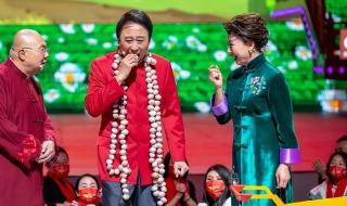 2024辽视春节联欢晚会