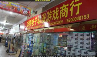 石家庄南三条批发市场