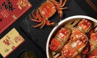 天津阳澄湖大闸蟹团购