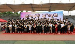 洛阳市第二外国语学校
