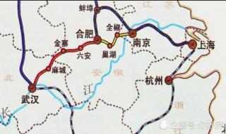 南京到上海高铁时刻表