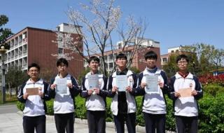 国际化学奥林匹克竞赛
