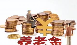2024特殊工种退休新规