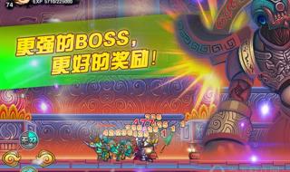 造梦西游3怎么升级快