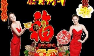 2021元旦快乐祝福图片