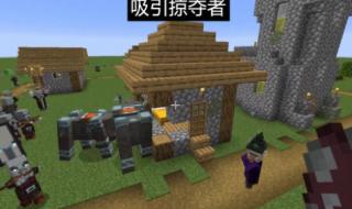 我的世界山羊如何驯服