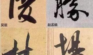 适合取名的三点水旁字