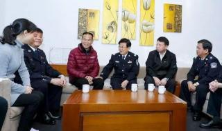 福建公安高等专科学校