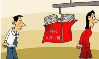 九江银行回应推彩礼贷