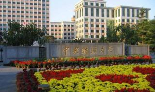 金融专硕考研排名学校