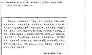高一语文人教版电子书