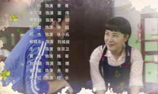 妈妈的花样年华片尾曲