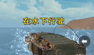 和平精英飞船怎么获得