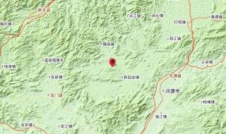 广东河源发生36级地震