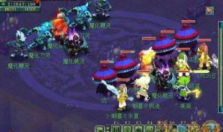 梦幻西游剑陵副本攻略