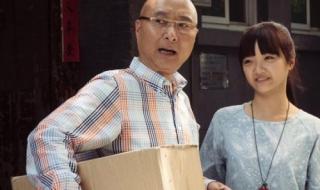 好大一个家电视剧全集