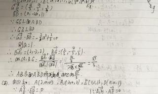 2003高考数学到底多难