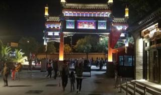 什刹海在北京什么地方