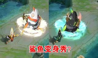 夏侯惇乘风破浪星元皮