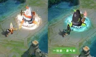夏侯惇乘风破浪星元皮