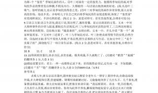 2023安徽省中考语文试卷