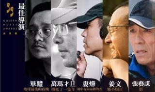 金马奖2018完整版视频