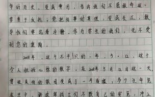 关于国庆在家烧烤的作文400子 国庆节400字优秀作文