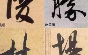 给孩子起名姓刘男孩必须金字旁、草字头、三点水的字 适合取名的三点水旁字