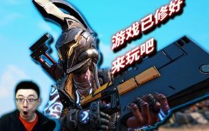 无主之地3魔女满级后怎么玩 无主之地2魔女技能加点