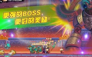 造梦西游3联盟战意如何提升 造梦西游3怎么升级快