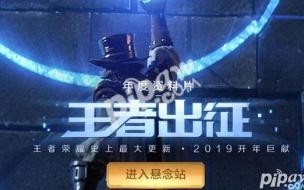 英雄联盟s14赛季排位什么时候开始 s14赛季什么时候结束