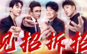 2023好声音还能开播吗 好声音2023开播时间表