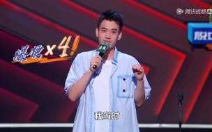 脱口秀李昊石人现在那里呢 李昊石脱口秀说了什么