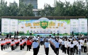 2021年5月26日是第33个国际禁毒日 国际禁毒日是6月26日