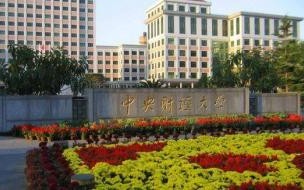 杜兰大学金融管理硕士含金量排名 金融专硕考研排名学校