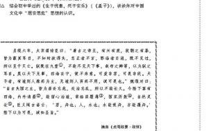 一年级语文上册电子版怎么打印 高一语文人教版电子书