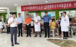 安徽省立医院朱晨团队医生有哪几位 安徽省立医院专家门诊