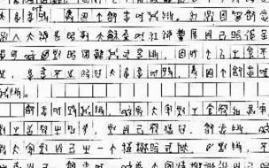 2021江苏高考特殊线是一本吗 特招线是一本还是二本