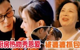 简言的夏冬买房后续第几集 简言的夏冬大结局是啥