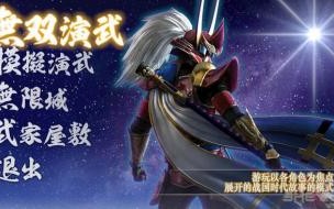 三国大时代4存档怎么使用 真三国无双4完美存档