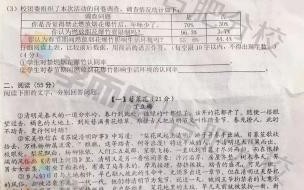 2023年安徽中考语文文言文会考什么 2023安徽省中考语文试卷