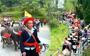 三朵节是哪个民族的节日 阴历三月三是什么节日