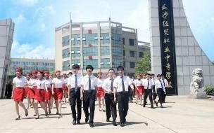 长沙经贸学校学费多少 长沙经贸中等职业学校