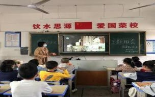 开学第一课观后感20个字 二十大的观后感300字