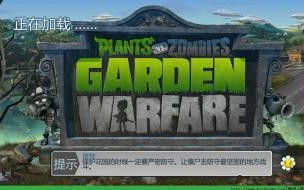 steam植物大战僵尸汉化补丁怎么替换 植物大战僵尸汉化补丁