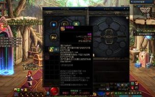 手游魔道学者技能点怎么加 dnf魔道学者刷图加点